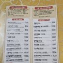 신성루반점 이미지