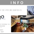 타조(TAJO)안경원 이미지