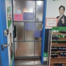 3H 지압침대 울산성남센타 | 3H 지압 침대센터' 내돈내산 후기