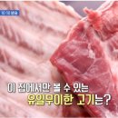 고인돌식당 이미지