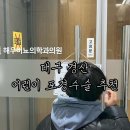해우비뇨의학과의원 네이버블로그
