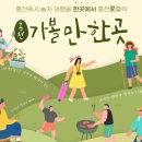 돌배황토 이미지