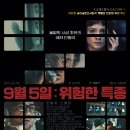 9월 이미지