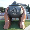 차밥나무 이미지