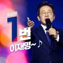대구의료원 본관 내 생명존중센터 | 21대 대통령 이재명 프로필｜임기｜공약｜출생｜가족 관계｜학력｜종교