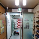 산솔한의원 이미지