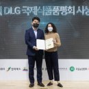 (주)국제식품