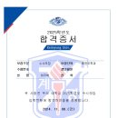 필승태권도장 이미지