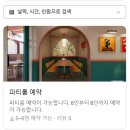 홍익지구대 화장실 이미지