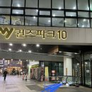 우직정 | [내돈내산] 강서구 마곡 한우 식당 / 우직정