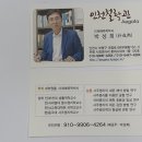 사주명리학 네이버블로그
