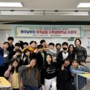 영주남부초등학교