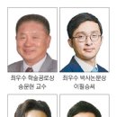 송문현 이미지