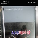 현서헤어샵 이미지
