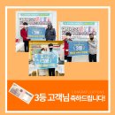 다성식품