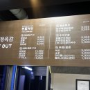 정육감이다웃 이미지