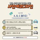 샤인에코디자인 네이버블로그