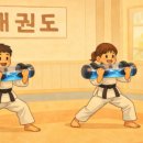 신주례태권도 체육관 이미지