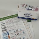 아이메드(i-med) | 녹십자아이메드 강북의원 종합건강검진 항목별 솔직후기 대장내시경 음식 정보