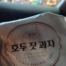 파리바게트춘천 이미지
