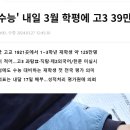 늘품국어학원 - 원주시 능라동길 30 | 늘품국어학원