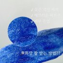 어뮤즈브로우