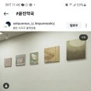윤진약국 이미지