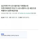 마켓99