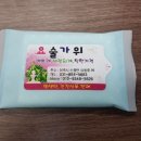 요술가위미용실 이미지