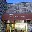 읍성3길 이미지