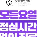 양산 밴스의원 네이버블로그