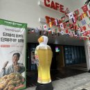 (주)프랜푸드 이미지