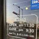 군산 - 더갈비 (미장점)