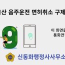 미래상담 행정사 사무소 이미지