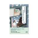 [래빗홀] 천지신명은 여자의 말을 듣지 않지 - 김이삭 지음