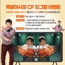 족발야시장 - 예천군 맛고을길 41 | 족발야시장
