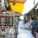 보수동책방골목어린이도서관 이미지