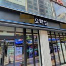 공원 노래연습장 이미지