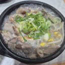 청솔사우나 | 여수 1박2일 여행 헤이븐호텔 숙박, 내조국국밥, 이사부크루즈내돈내산 코스