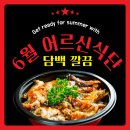 영통사랑요양원 이미지