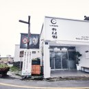 남도나주곰탕 이미지