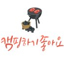 안면도힐링캠핑장 이미지