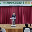 예산군농업기술센터 이미지