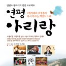 과일 원정대2 Daum카페