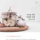 주식회사 월간건강 이미지