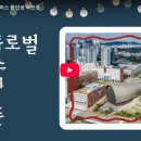 글로리컨설팅 이미지