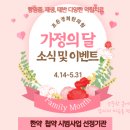 조은경희한의원 이미지