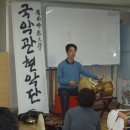 신명나는 가락 장구 Daum카페