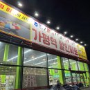 늘찬정육점 | [가평/남이섬 풀빌라 추천] 남이섬 자브 풀빌라 후기