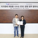 나눔커뮤니케이션주